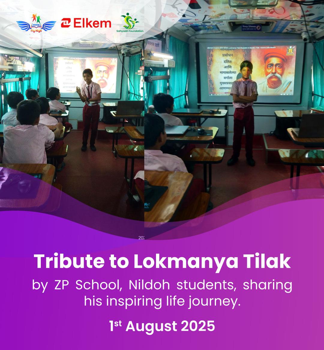 🇮🇳 Tribute to
