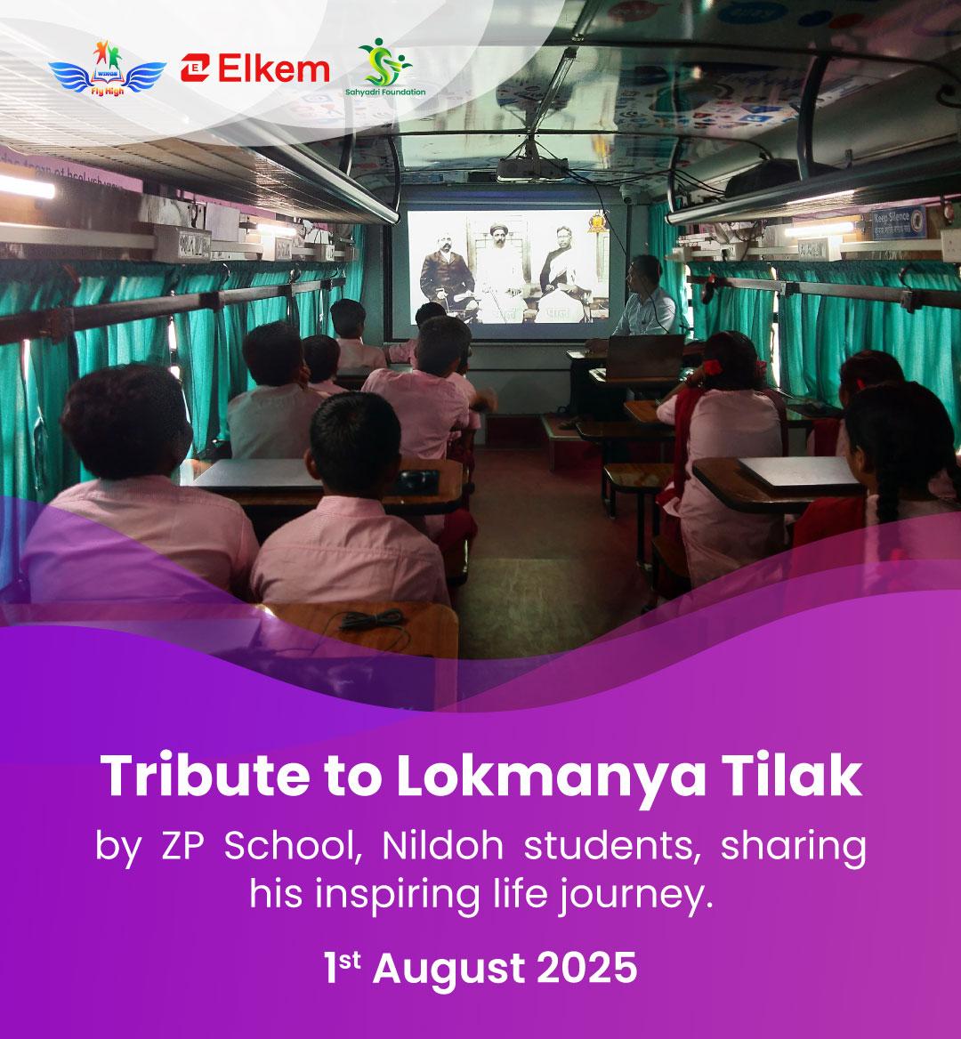 🇮🇳 Tribute to