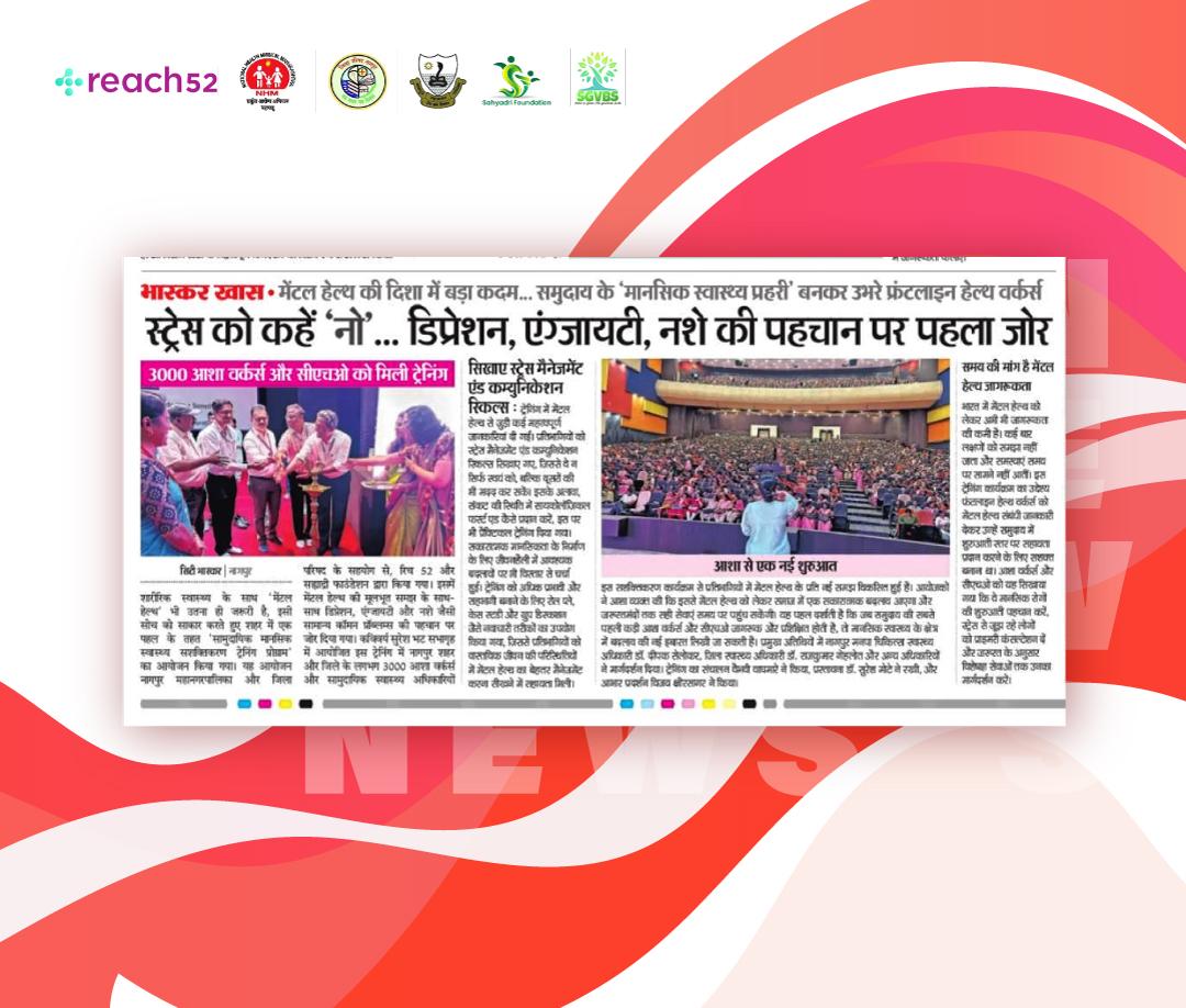 #SahyadriFounda