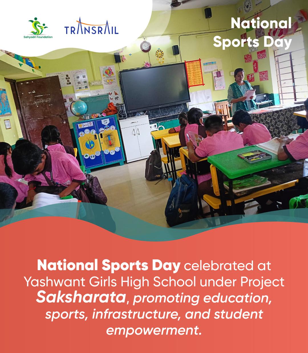 🏏 National Spo