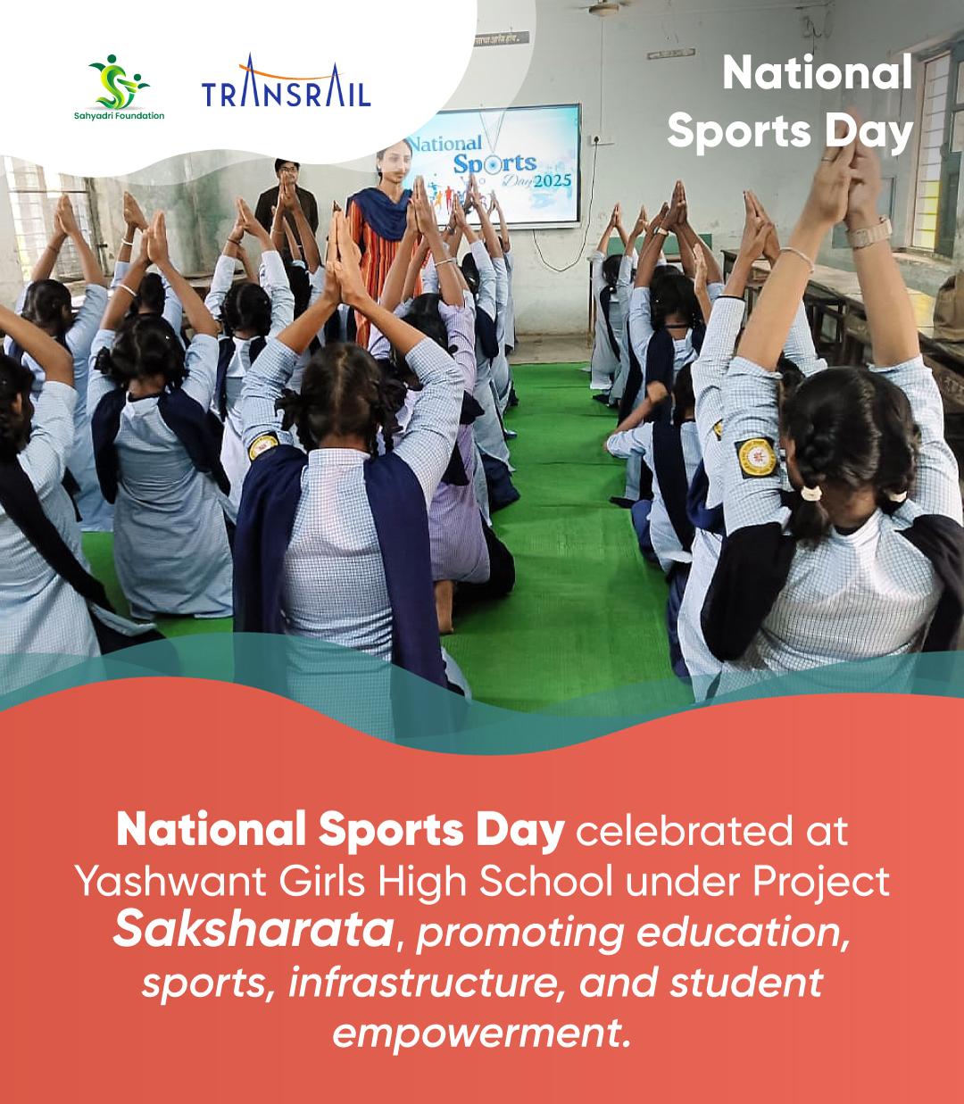 🏏 National Spo