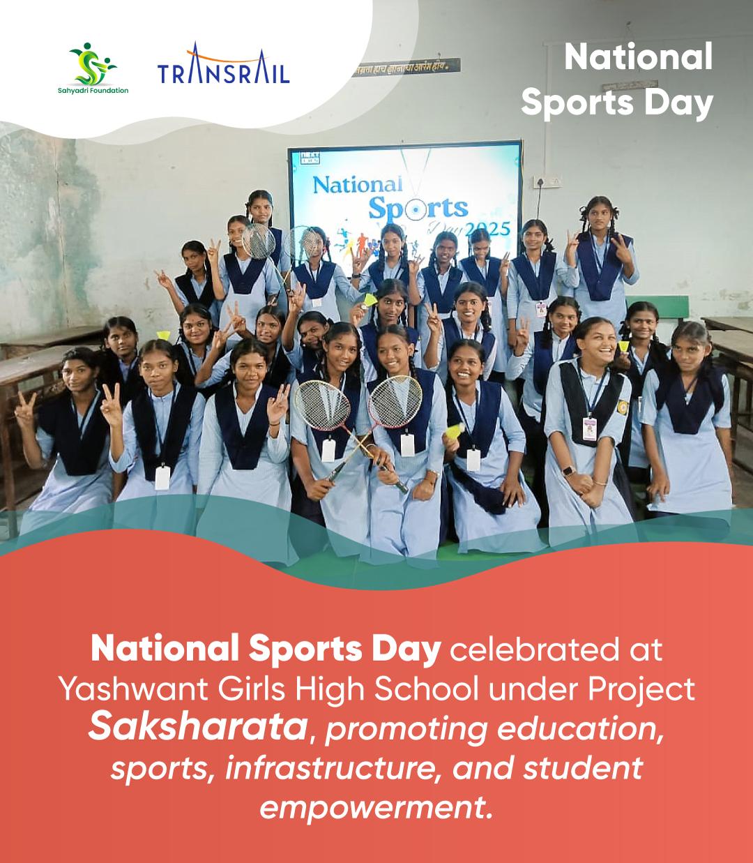 🏏 National Spo